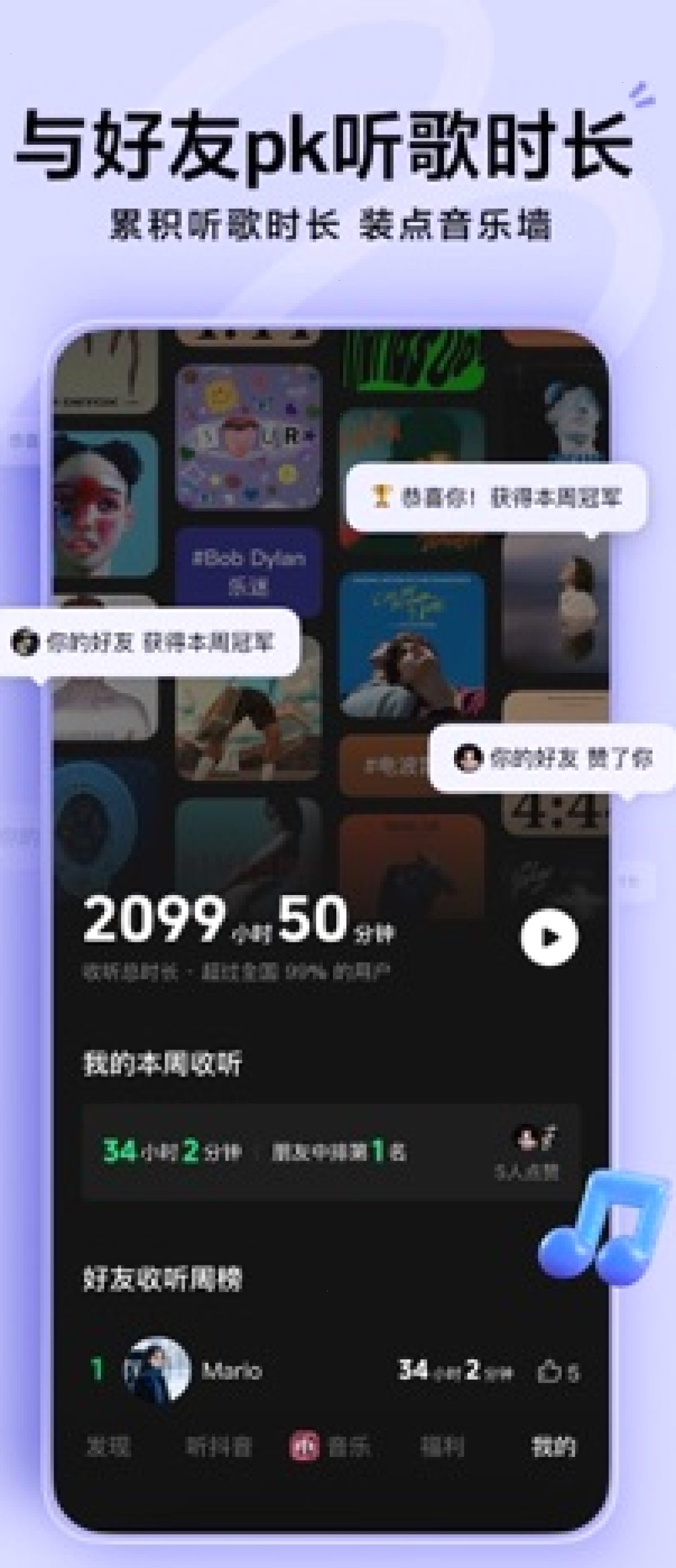 汽水音乐_汽水音乐合作平台_无损音质听歌中文官网：汽水音乐场景歌单：通勤、运动、助眠怎么选（封面配图）