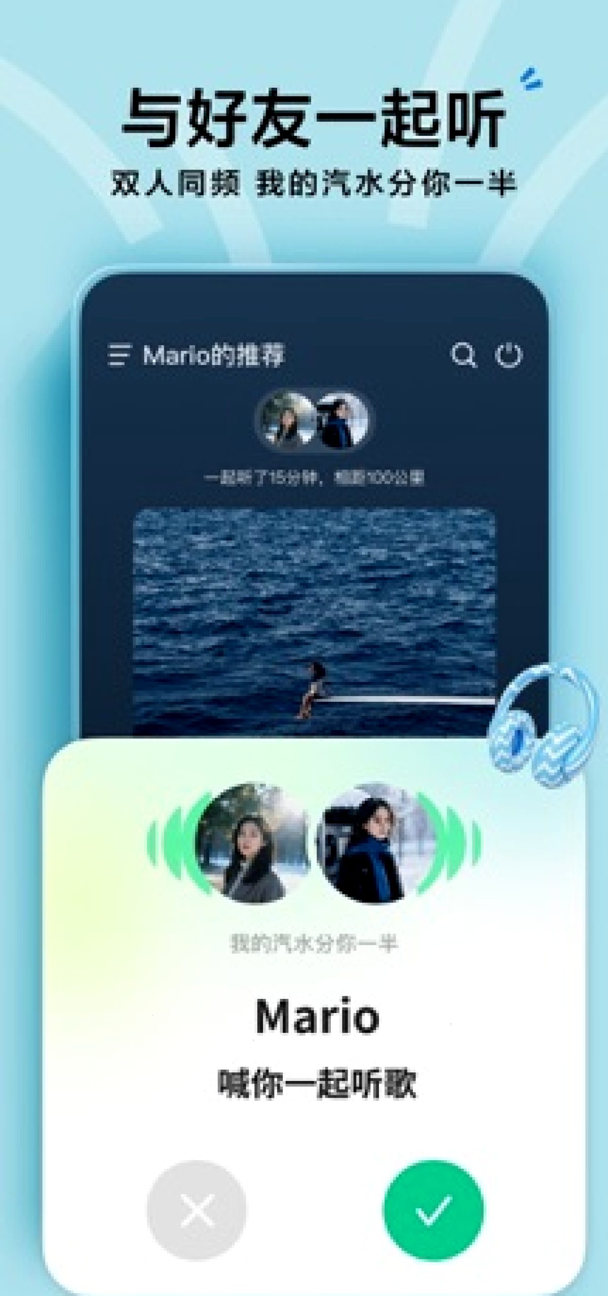 汽水音乐_汽水音乐合作平台_无损音质听歌中文官网：汽水音乐安装失败常见原因（封面配图）
