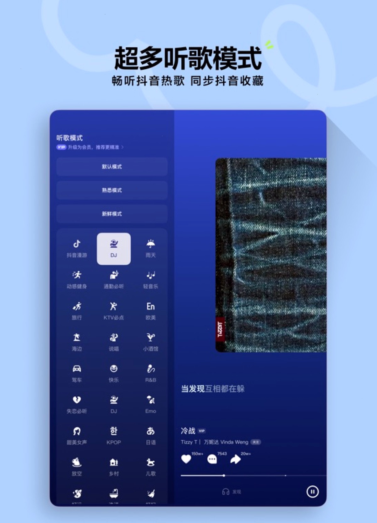 汽水音乐_汽水音乐合作平台_无损音质听歌中文官网：汽水音乐新声速递是什么（封面配图）
